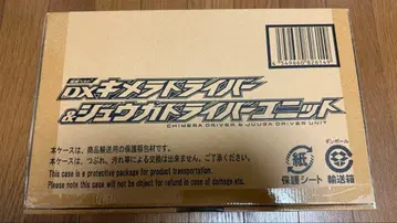 DX 키메라 드라이버 & 주우가 드라이버 유닛