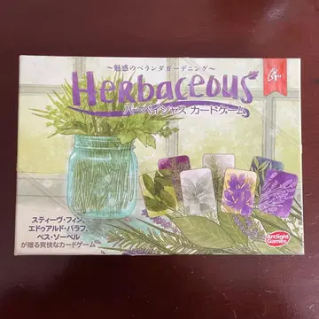 하베이셔스 카드 게임