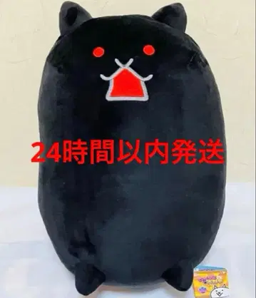 냥코 대전쟁 BIG 봉제 인형 살의의 탱크 고양이 3