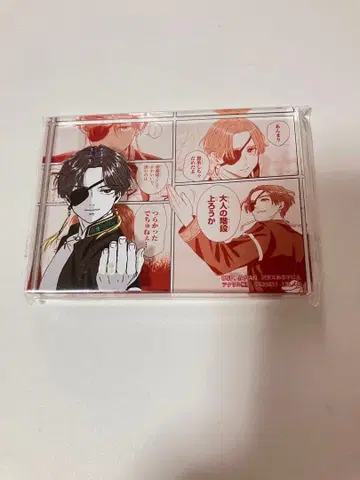 WIND BREAKER 소방 하야토 아크릴 블록 남코