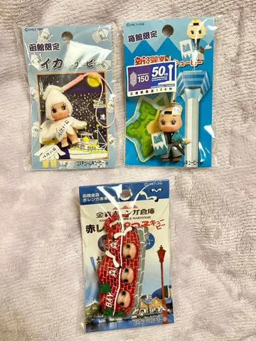 지역 한정 큐피 하코다테 한정판