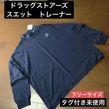 드럭 스토어즈 여성용 맨투맨 트레이닝복 프리 사이즈 네이비 컬러