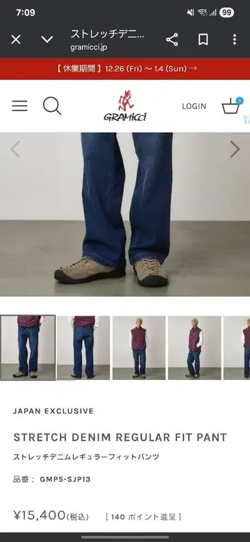 그라미치 스트레치 데님 레귤러 핏 팬츠