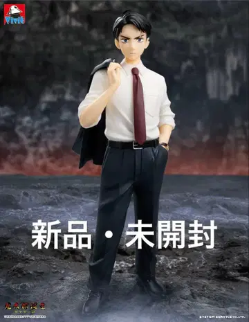 키타로 탄생 게게게의 수수께끼 Vivit 피규어 미즈키