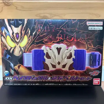 가면라이더 가브 DX 베이크 버클 & 연장 벨트 세트