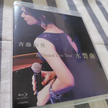 사이토 유키 Billboard Live Tour 수향곡