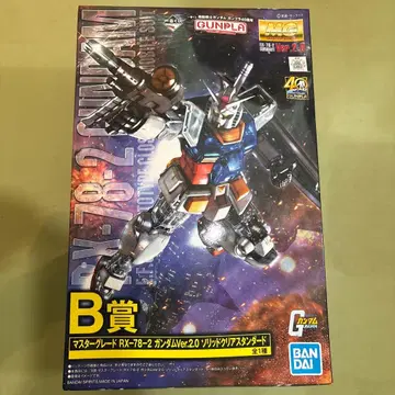 MG RX-78-2 건담 Ver.2.0 B상