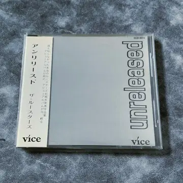 The Roosters 더 루스터즈 언릴리즈드 산하우스