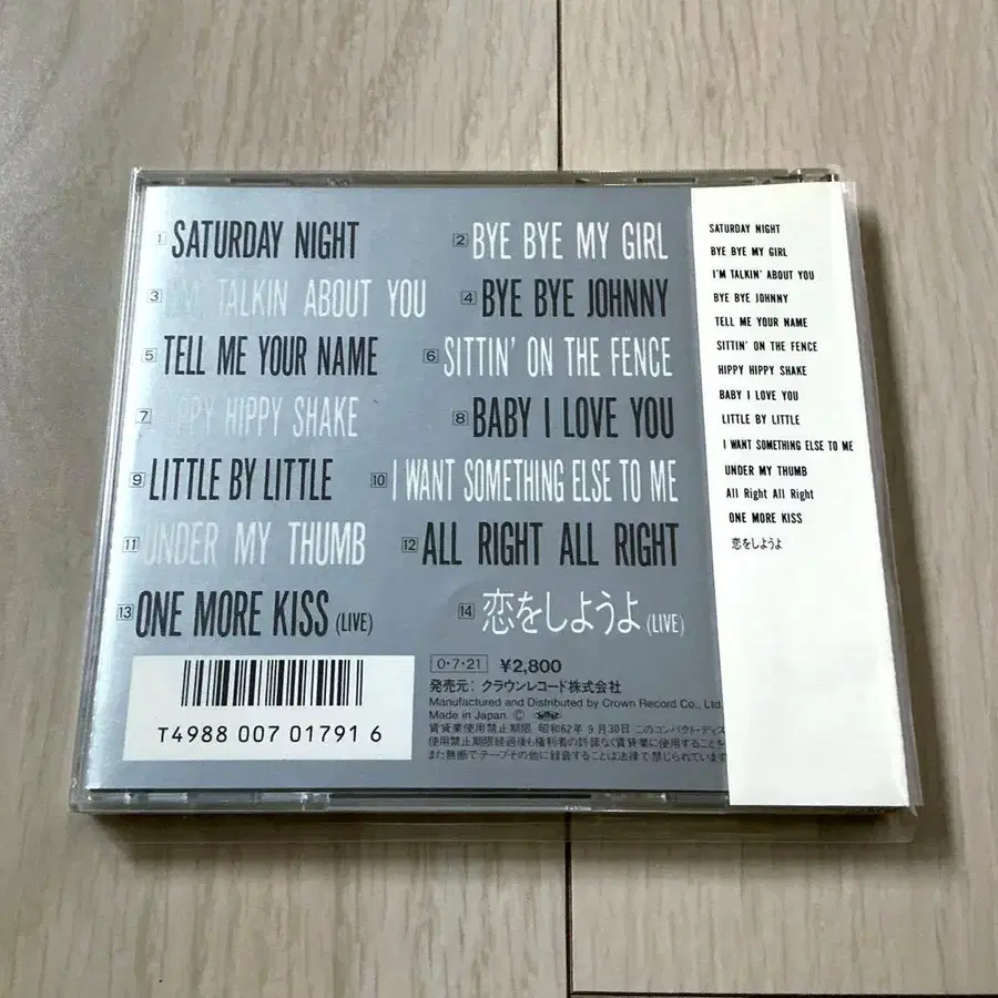 2번째 상품 이미지