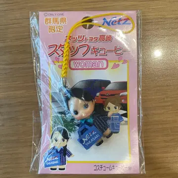 코스튬 큐피 군마 한정판 네츠 도요타 다카사키 스태프 우먼