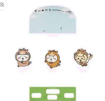 치이카와 아크릴 스탠드