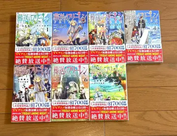 [즉시 발송] 장송의 프리렌 1-13권 전권 세트 [즉시 구매 가능]