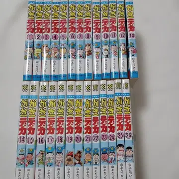 가키데카 1-26 전권 세트 야마가미 타츠히코