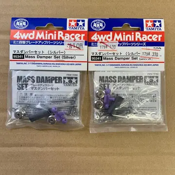 미니 사륜구동 매스 댐퍼 실버
