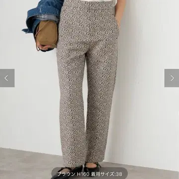 이에나 새상품 Deveaux 레오파드 자카드 팬츠 36