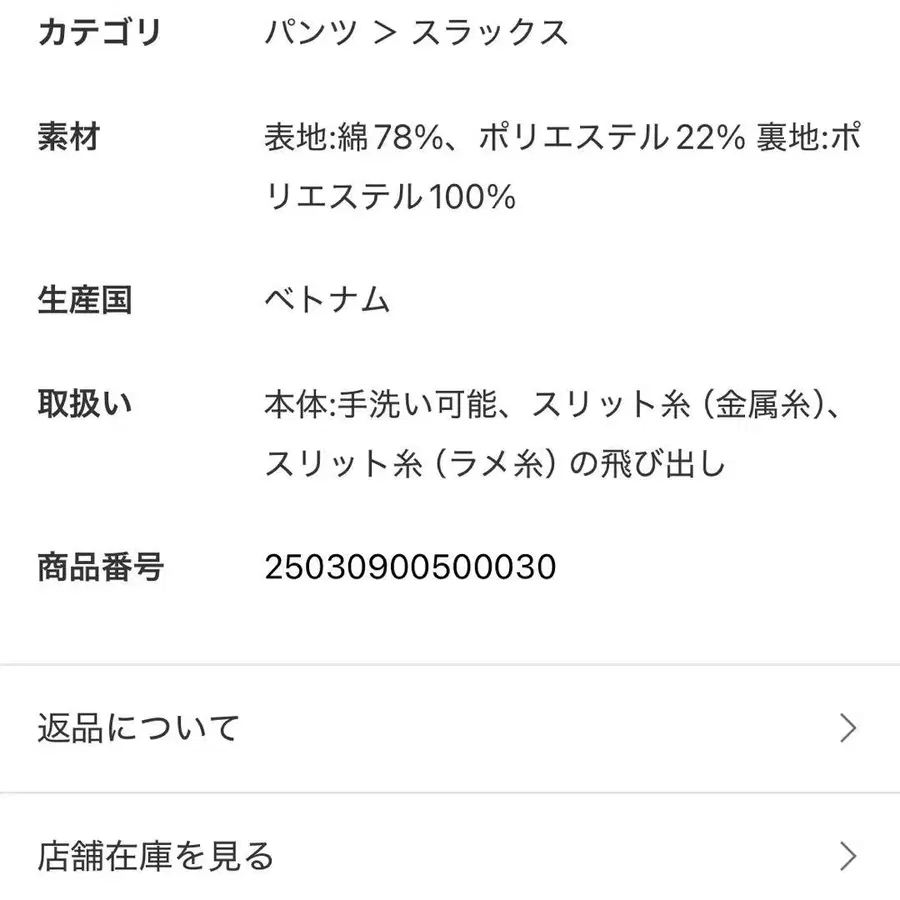 9번째 상품 이미지