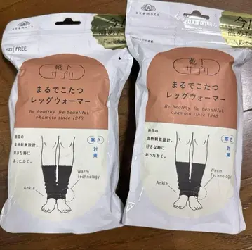 [2족 세트] 오카모토 마루데코타츠 레그 워머 블랙