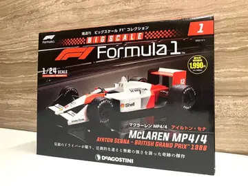 데아고스티니 MP4/4 1/24 미개봉