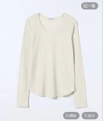 JEANASIS 지나시스 소프트 라메 리브 U 넥 LS TEE