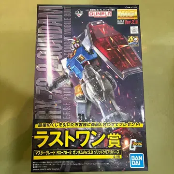MG RX-78-2 건담 Ver.2.0