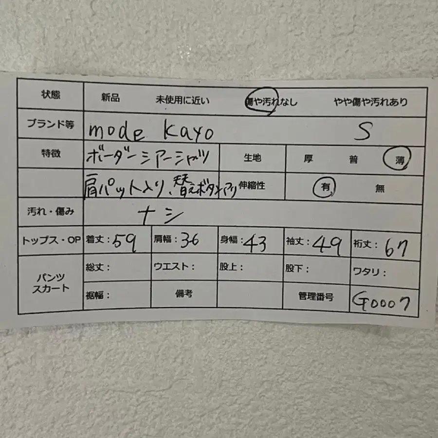 12번째 상품 이미지