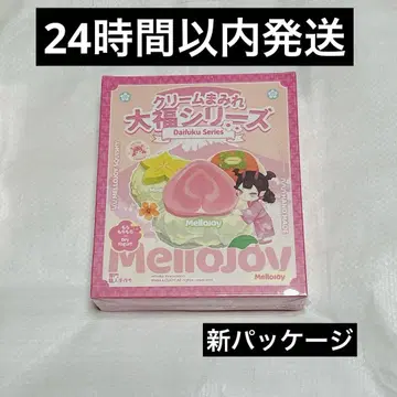 mellojoy 메로조이 대복 시리즈 미개봉