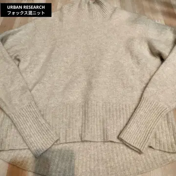 URBAN RESEARCH 오트밀 폭스 혼방 복슬복슬 스웨터