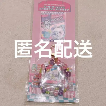 새상품 치이카와 x 산리오 캐릭터즈 폰 탭 비즈 스트랩 쿠로미 모몽가