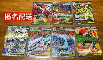 포켓몬 카드 메가드림ex MA 7종류 세트 리자몽 포함