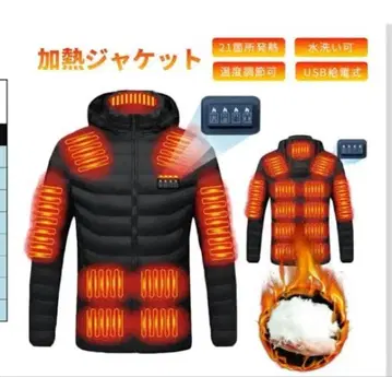 가열 자켓 3단계 온도 조정 물 세탁 가능