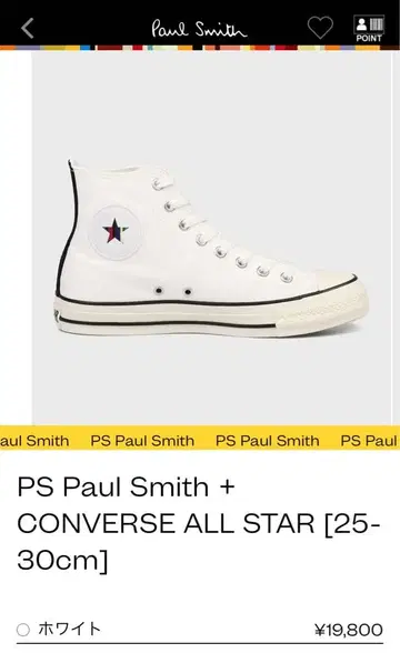paul smith converse 콜라보