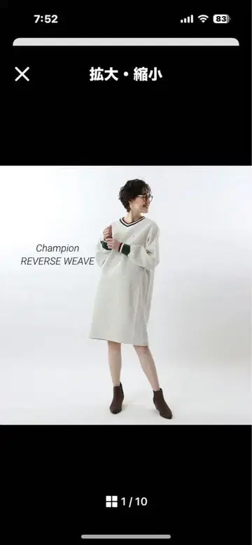 챔피온 리버스 위브 라인 리브 원피스