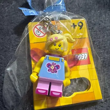 LEGO 키체인 버터플라이 걸