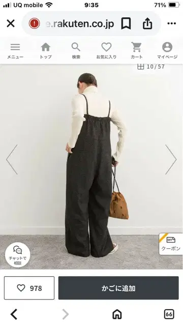 울 혼방 다크 그레이 살로펫