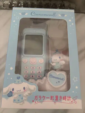 [미개봉 새상품] 산리오 폴더폰형 탁상시계 시나모롤