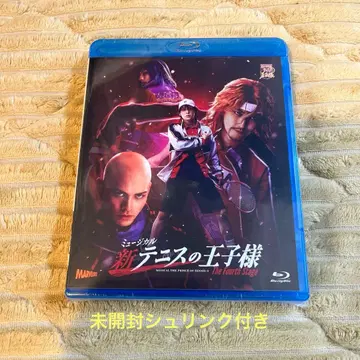 뮤지컬 신 테니스의 왕자님 The Fourth Stage Blu-ray