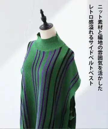 antiqua 니트 베스트