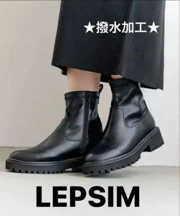 렙심 제로 경량 통굽 부츠 블랙 L 숏부츠 미들 부츠 경량 심플