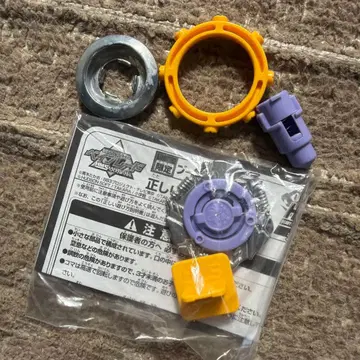 폭전슛 베이블레이드 HMS 아인슈타인