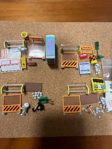 공사장 일하는 고양이 가챠