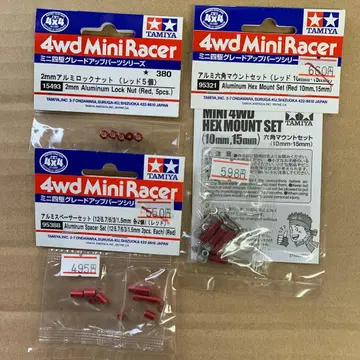 미니 사륜구동 부품 빨간색