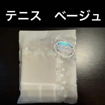 치카자와 레이스 테니스 베이지 타월 손수건