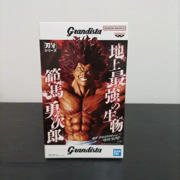 Grandista 한마 유지로 피규어