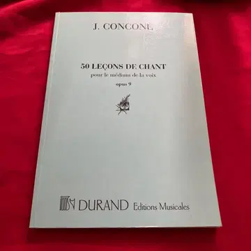 콘코네 50번 중성용 듀란판 미사용 새상품 하자품