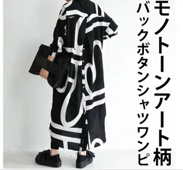 antiqua 백 버튼 아트 패턴 셔츠 원피스