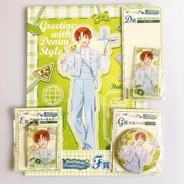 헤타리아 web 복권 데님 스타일 이탈리아 세트