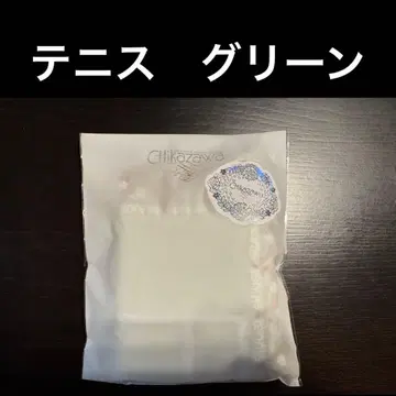 치카자와 레이스 테니스 그린 타월 손수건