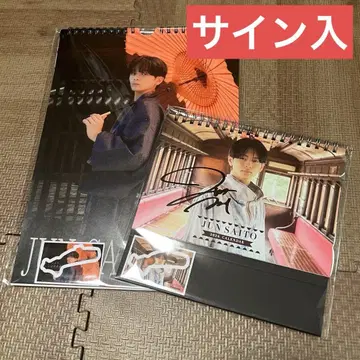 사이토 준 달력 사인 포함