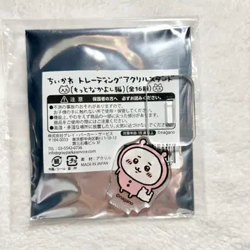 치이카와 트레이딩 아크릴 스탠드 (더더더 단짝편)