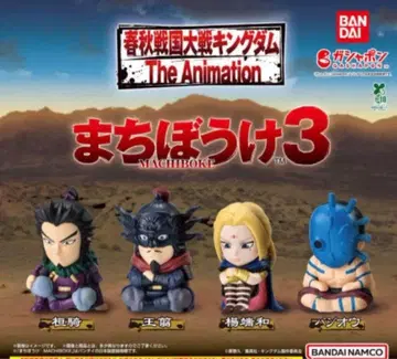 킹덤 기다림 3 전 4종 컴플리트 세트